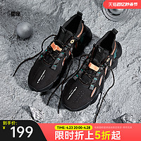 QIAODAN 乔丹 中国乔丹质燥异客休闲鞋老爹鞋运动男鞋