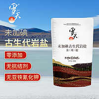 xuetian 雪天 盐未加碘古生代盐食用盐无抗结剂家用食盐320g/包