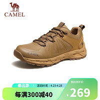 骆驼（CAMEL）男士运动户外登山耐磨休闲鞋 G14S829168 卡其/大地黄 38 