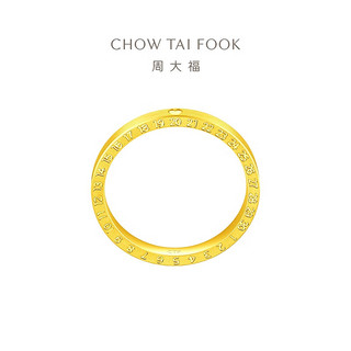 CHOW TAI FOOK 周大福 F222351 女士520爱心足金戒指 13号 4.7g