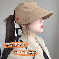 左凡 可扎马尾防晒帽女2024夏季帽子薄款透气速干鸭舌帽空顶遮阳太阳