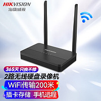 HIKVISION海康威视无线硬盘录像机监控2路监控主机NVR支持APP手机远程观看通道对讲DS-7802N-S1/W