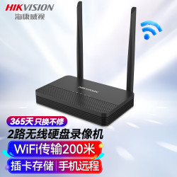 海康威视 无线硬盘录像机监控2路监控主机NVR支持APP手机远程观看通道对讲DS-7