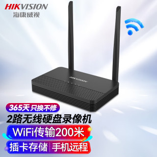 海康威视 无线硬盘录像机监控2路监控主机NVR支持APP手机远程观看通道对讲DS-7