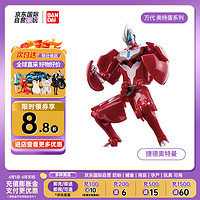 万代（BANDAI）奥特归来的奥特蛋 捷德奥特曼 儿童玩具约12cm