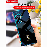 Yoobao 羽博 适用华为nova11手机壳新nova11pro保护套全包防摔nove11Ultra