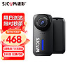 SJCAM 速影C110+拇指4k防抖防水运动相机摩托车头盔户外骑行钓鱼第一视角vlog记录仪无卡