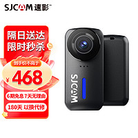 SJCAM 速影C110+拇指4k防抖防水運動相機摩托車頭盔戶外騎行釣魚第一視角vlog記錄儀無卡