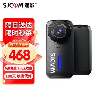 SJCAM 速影C110+拇指4k防抖防水运动相机摩托车头盔户外骑行钓鱼第一视角vlog记录仪无卡