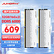 JUHOR 玖合 32GB(16Gx2)套装 DDR5 6000 台式机内存条 星域系列无灯
