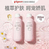 百亿补贴：Pigeon 贝亲 桃子水200ml*2瓶