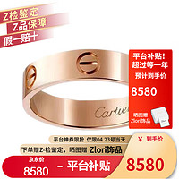 Cartier 卡地亚 戒指男女情侣礼物