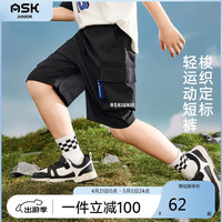 ASK JUNIOR男童裤子24夏装宽松舒适透气工装大口袋短裤时尚百搭裤  110 黑色