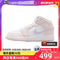 NIKE 耐克 AJ1女鞋中帮复古篮球运动休闲板鞋FD8780-601