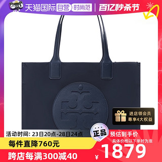 TORY BURCH 中古99新未使用汤丽柏琦女士手提单肩包托特包小号