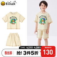 B.Duck【套装】小黄鸭童装男童夏季运动上衣儿童短袖短裤两件套潮 杏色 120cm