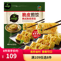 bibigo 必品阁 饺子速冻早餐速食 韩式粉条煎饺250g