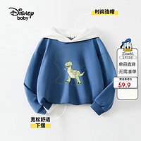 Disney baby迪士尼童装男女童连帽卫衣儿童衣服中小童春季 冰晶蓝 130 