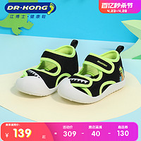 DR.KONG 江博士 童鞋夏季8-15个月软底鞋男宝宝婴儿步前鞋 19-22码