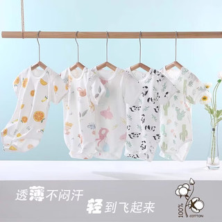 婧麒（JOYNCLEON）新生婴儿纯棉连体衣服初生宝宝无骨连身衣满月爬爬服春季四季哈衣 小兔子 90