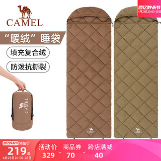 CAMEL 骆驼 户外睡袋大人成人冬季保暖加厚隔脏防寒露营过夜羽绒装备睡袋