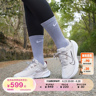 NIKE 耐克 官方JUNIPER TRAIL 2 GORE-TEX防水女子越野跑步鞋FB2065