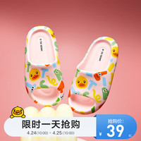 B.Duck小黄鸭童鞋儿童拖鞋2024卡通一字拖女宝宝家居防滑凉拖 粉色 30码 脚长18.5-19.0cm