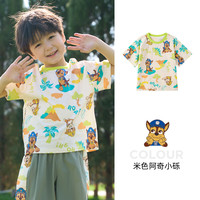 汪汪队立大功汪汪队男童短袖t恤2024儿童夏装纯棉上衣女孩宝宝夏季打底衫 米色阿奇小砾0161 120CM