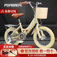 永久儿童自行车3-6-10岁小孩单车小折叠减震自行车男女童脚踏车 柠檬黄 单速 辐条轮 12寸