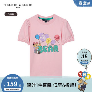 Teenie Weenie Kids小熊童装24夏季女童纯棉可爱舒适花苞袖T恤 粉色 110cm