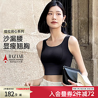 Realwill 润微 吊带背心文胸显瘦上托秋冬女款带胸垫免穿打底内衣女无痕百搭