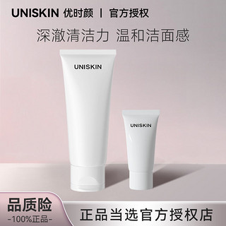 百亿补贴：UNISKIN 优时颜 洗面奶平衡洁面乳25g