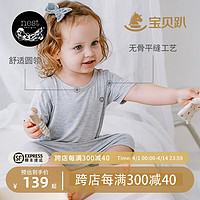 nest designs婴儿竹丽尔短袖连体衣爬服和尚春夏新生儿宝宝包屁衣 拂晓蓝 90cm