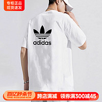 adidas 阿迪达斯 三叶草短袖男t恤夏季新款运动半袖体恤透气休闲圆领T恤男