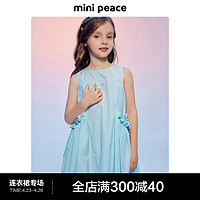 MiniPeace太平鸟童装夏新女童连衣裙F2FAE2102 蓝色 120cm