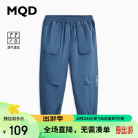 马骑顿 MQD童装男大童工装百搭透气速干休闲裤 藏蓝 150cm