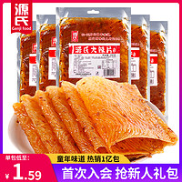 Genji Food 源氏 源式老式大辣片 68g*3包