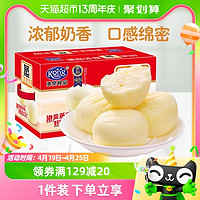 88VIP：Kong WENG 港荣 蒸奶香蛋糕 900g