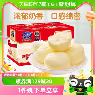 88VIP：Kong WENG 港荣 蒸奶香蛋糕 900g