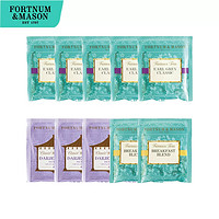 [专享]Fortnum&Mason福南梅森经典伯爵经典红茶包尝鲜英式茶