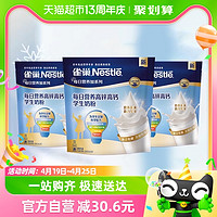 88VIP：Nestlé 雀巢 每日营养学生牛奶粉袋装高锌高钙独立包装牛奶粉350g*3袋送礼