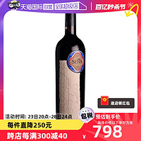 SENA 赛妮娅 桑雅红酒名庄智利十八罗汉干红葡萄酒2014年750ml