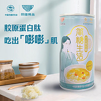 同福食品 简糖生活木瓜银耳羹200g*6罐 23年3月产 保质期2年