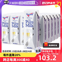 Theland 纽仕兰 新西兰 纽仕兰4.0g乳蛋白全脂高钙纯牛奶250ml*24盒进口