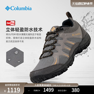 哥伦比亚 户外男子立体轻盈防水缓震抓地徒步登山鞋DM5457
