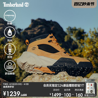 Timberland 官方男鞋MOTION SCRAMBLE徒步鞋中帮24防水A68Q8