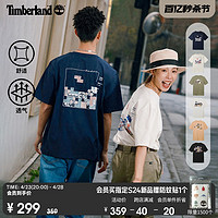 Timberland 男女同款短袖T恤24夏新款休闲透气印花款|A66BB