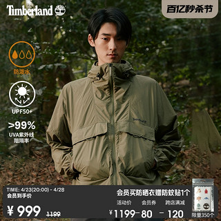 Timberland 官方男装夹克防晒防泼水24春夏新款防风|A41VF