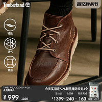 Timberland 官方男鞋中帮靴城市通勤户外透气皮革偏大|A1JTW