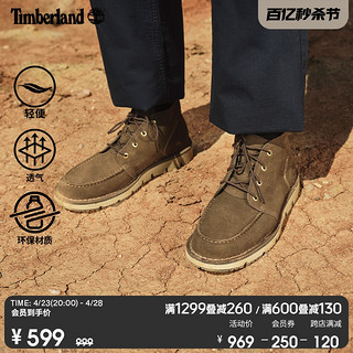 Timberland 男鞋春季中帮靴商务轻便城市通勤休闲偏大|A5YGY